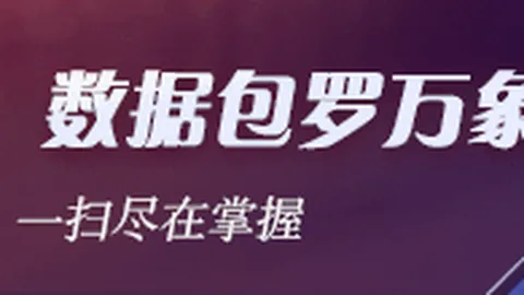 英雄联盟选手转会，品牌布局新赛事